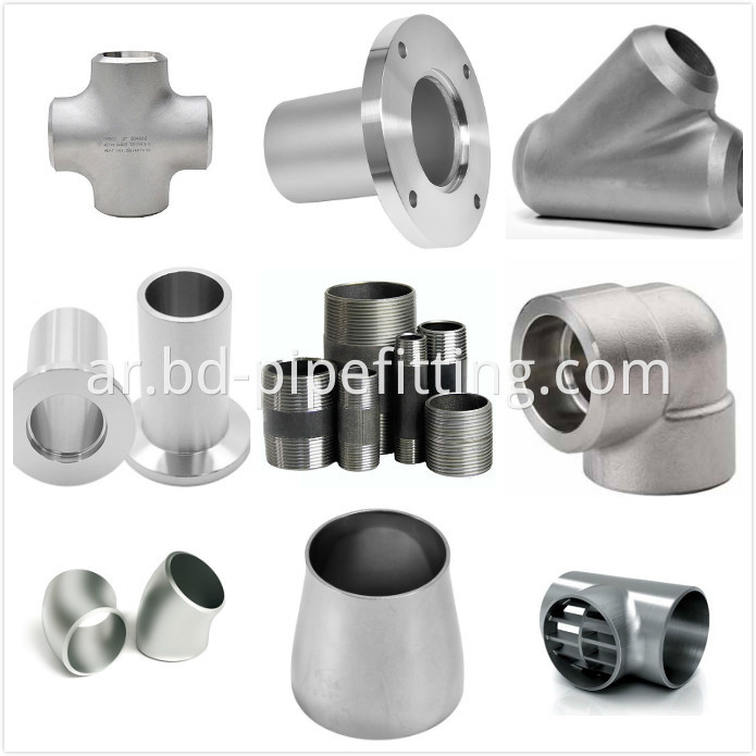 Pipe Fittings We Do